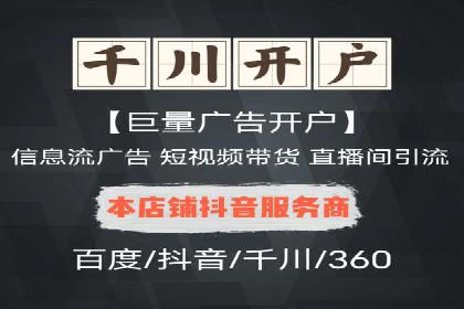 案例展示：SEM托管服务助力企业快速拓展市场