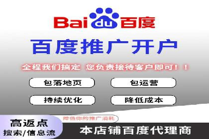 百度广告竞价案例：精准投放，实现广告效果最大化
