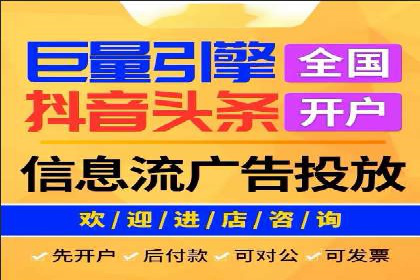 某品牌SEM推广代运营的实践与效果评估