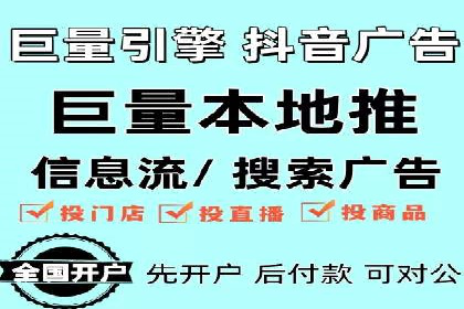 竞价开户案例分享：如何快速提升广告效果